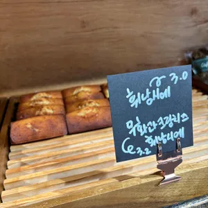 카페라밀 리뷰 사진