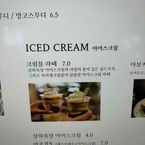 카페라밀 리뷰 사진