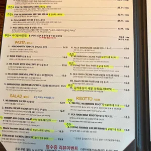 2046팬스테이크 리뷰 사진