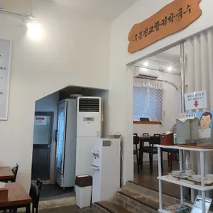 주문진교항리막국수 리뷰 사진
