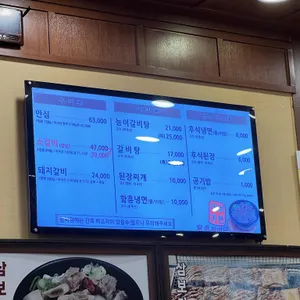삼보가든 리뷰 사진