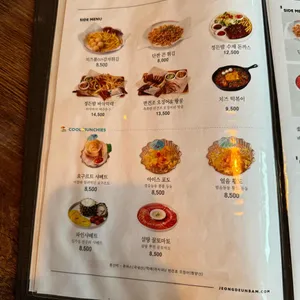 정든밤 리뷰 사진