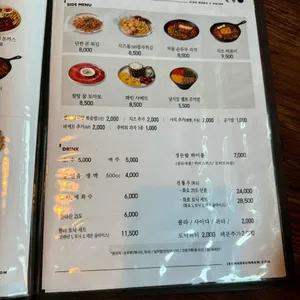 정든밤 리뷰 사진