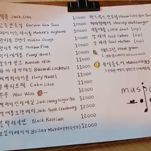 뮤직올로지 리뷰 사진