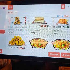 쏘시지요 리뷰 사진