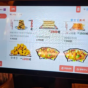 쏘시지요 리뷰 사진