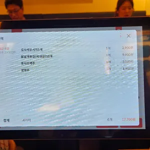 쏘시지요 리뷰 사진