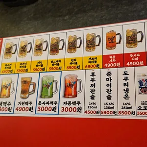 쏘시지요 리뷰 사진