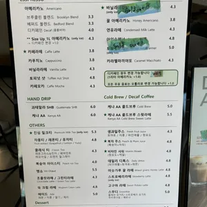 브루클린커피 리뷰 사진