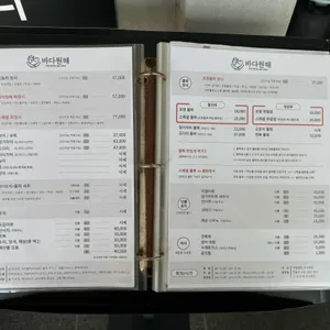 포항 바다원해 리뷰 사진