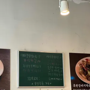 탕면 리뷰 사진
