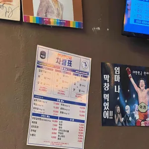 연남연탄집 리뷰 사진