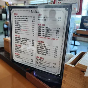 돈까스 다움 리뷰 사진