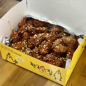 한국닭집 리뷰 사진
