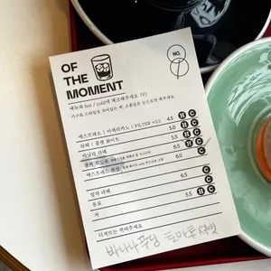 of the moment 사진