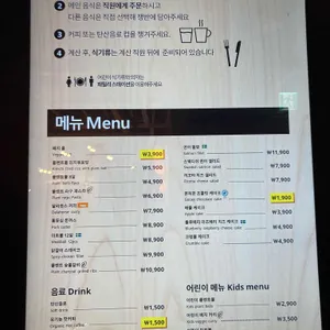이케아레스토랑 리뷰 사진