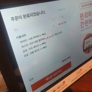 낙원타코 리뷰 사진