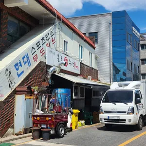 불로회수산 리뷰 사진