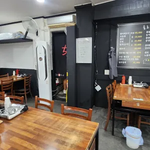 불로회수산 리뷰 사진