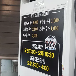 불로회수산 리뷰 사진