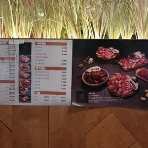 목로관 리뷰 사진