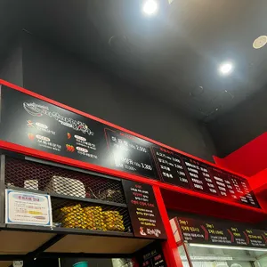 마부마라탕 리뷰 사진