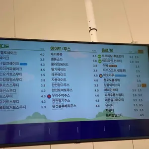 빽다방 리뷰 사진