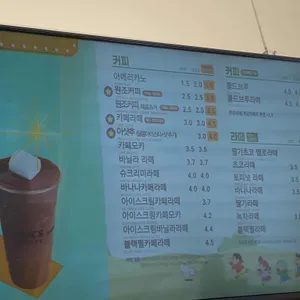 빽다방 리뷰 사진