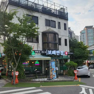 보배반점 리뷰 사진
