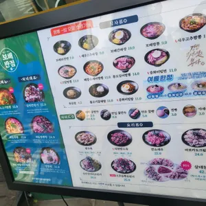 보배반점 리뷰 사진