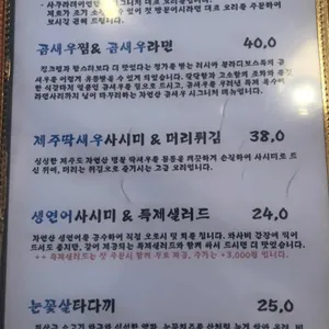 사쿠라테이엔 리뷰 사진