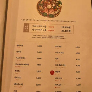 야사이마끼 쿠이신보 리뷰 사진