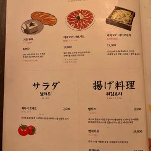 야사이마끼 쿠이신보 리뷰 사진