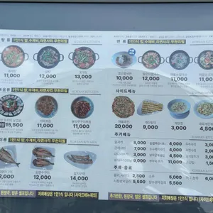 바름 리뷰 사진