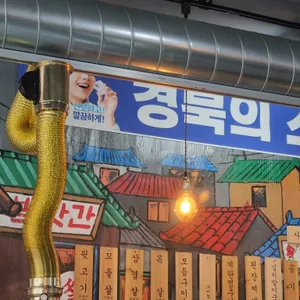고깃간 리뷰 사진