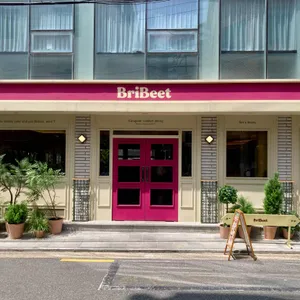 브리비트 리뷰 사진
