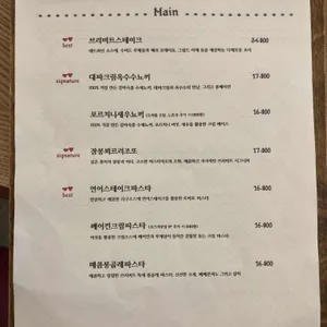 브리비트 리뷰 사진