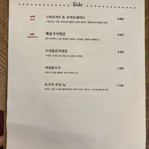 브리비트 리뷰 사진