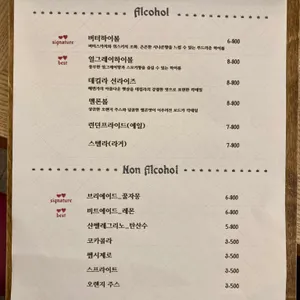 브리비트 리뷰 사진