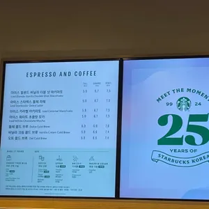 스타벅스 리뷰 사진