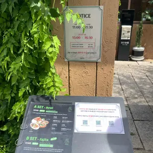 갓잇 리뷰 사진