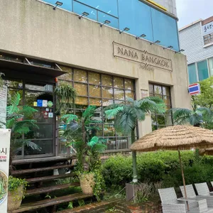 나나방콕 리뷰 사진