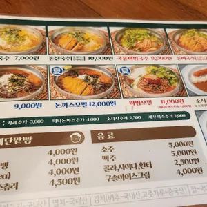 돈까스잔치 리뷰 사진
