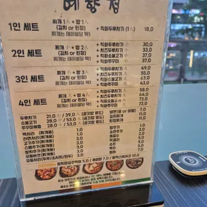예향정 리뷰 사진