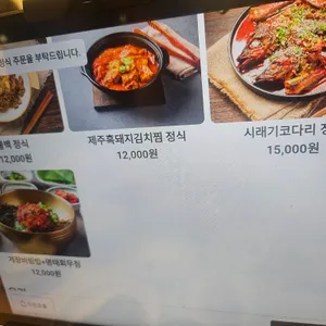 서당골 리뷰 사진