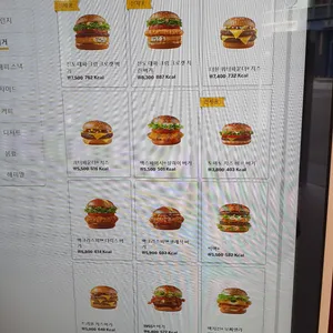 맥도날드 리뷰 사진