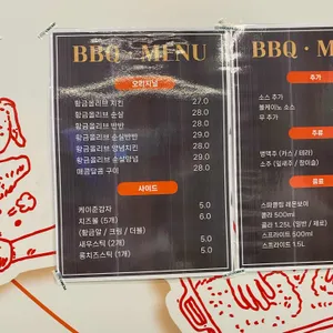 BBQ치킨 리뷰 사진