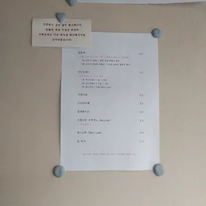 태양커피 리뷰 사진