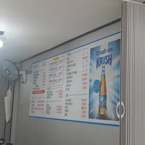 택지물회 리뷰 사진