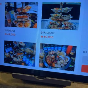 조새호 리뷰 사진